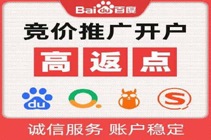 揭秘充值高返点：多行业应用案例